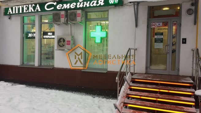 Семейная Аптека (Москва)